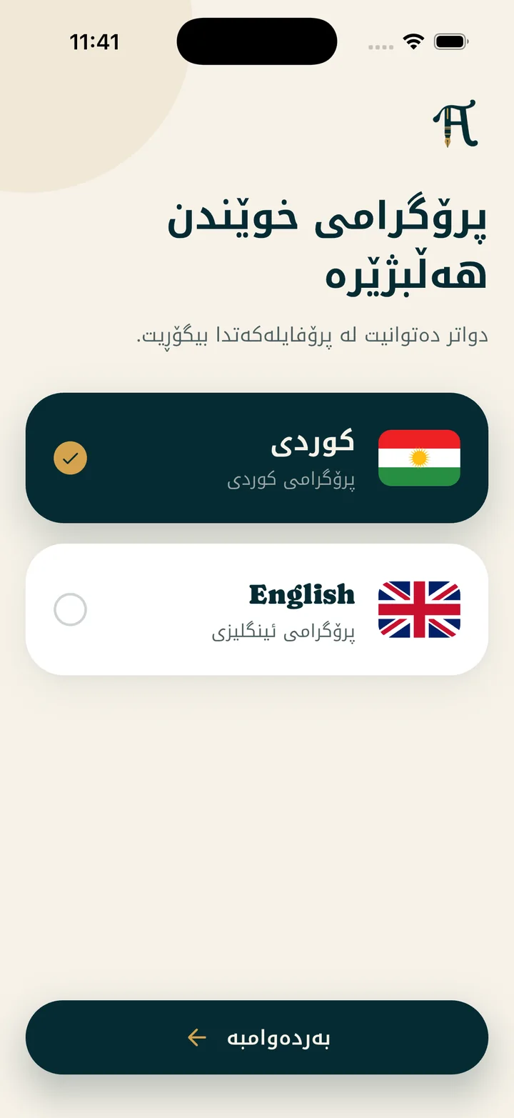 الشكل ١ · المنهج